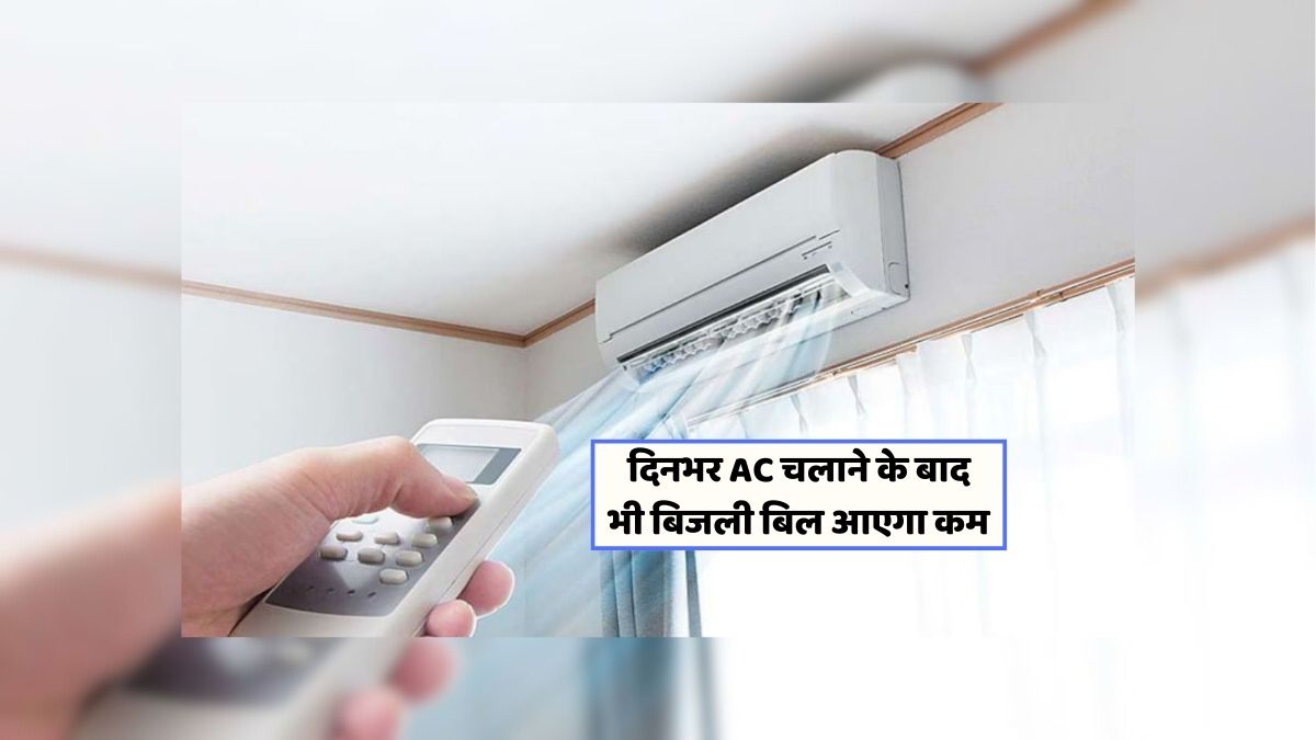 AC Electricity Saving Tips