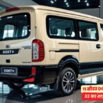 11 Seater DOST+ Van