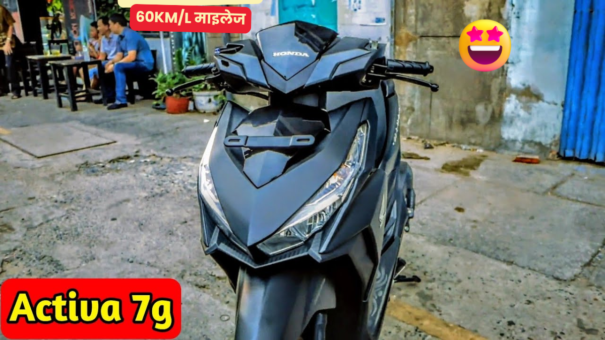 Honda Activa 7G