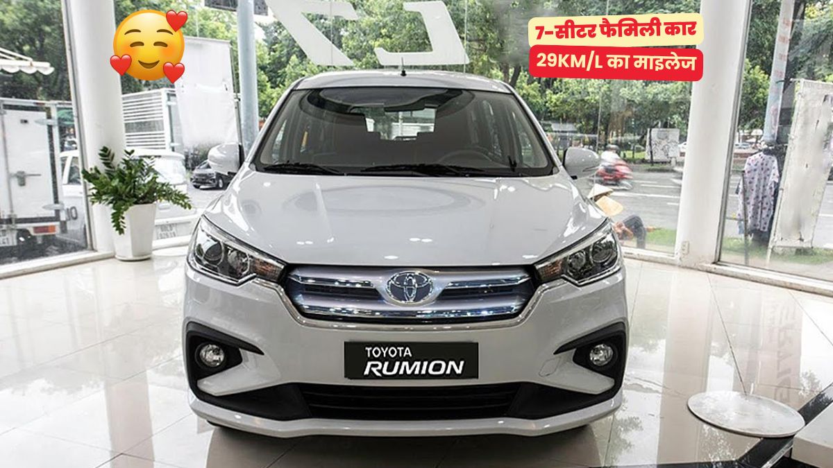 MPV Toyota Rumion