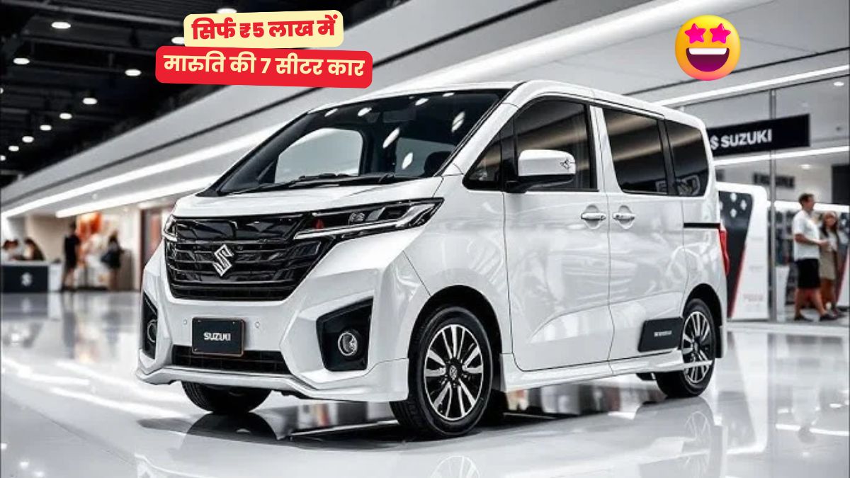 Maruti 7 Seater Car