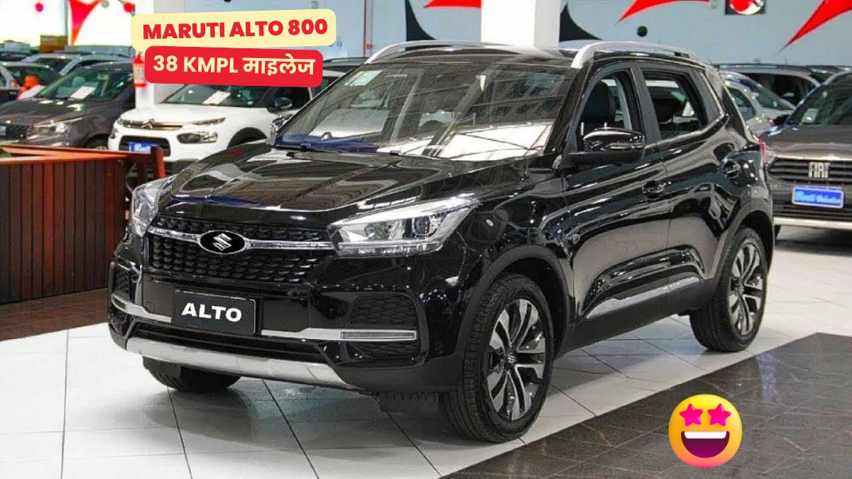 Maruti Alto 800 2025