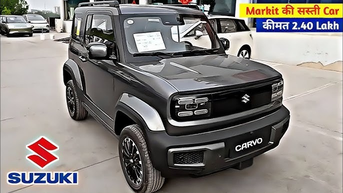 Maruti Suzuki Cervo 2025