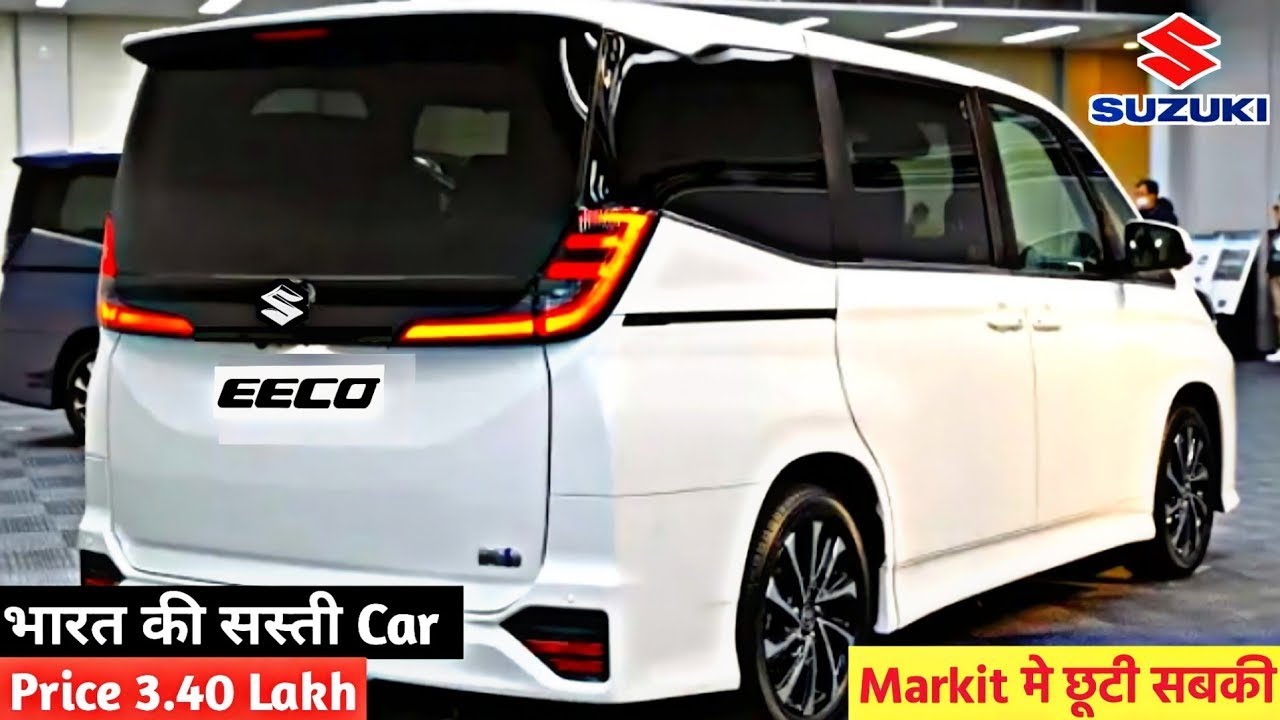 Maruti Eeco 7-Seater
